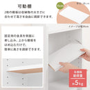 カウンター下収納〔オープンタイプ・幅50～54cm〕