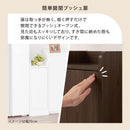 カウンター下収納〔扉・幅15～19cm〕 日本製 キッチン収納 キッチンラック すき間収納 省スペース 一人暮らし 食器 調味料 ぼん家具