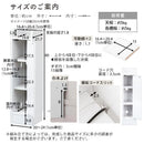 カウンター下収納〔扉・幅20～24cm〕 日本製 キッチン収納 キッチンラック すき間収納 省スペース 一人暮らし 食器 調味料 ぼん家具