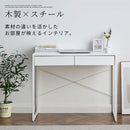 引き出し付きパソコンデスク パソコンデスク デスク 引き出し付き シンプルデスク ワークデスク 作業台 ワークテーブル 引き出し 収納 A4 ノートPC スチール 木製 メラミン化粧板 ぼん家具