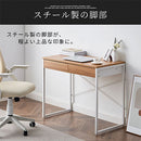 引き出し付きパソコンデスク パソコンデスク デスク 引き出し付き シンプルデスク ワークデスク 作業台 ワークテーブル 引き出し 収納 A4 ノートPC スチール 木製 メラミン化粧板 ぼん家具