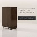 木製ダストボックス 20L ゴミ箱 20リットル 20L ダストボックス ごみ箱 スリム おしゃれ ロータイプ フタ付き キャスター 木製 大容量 キッチン リビング 幅25 縦型 スイング ぼん家具