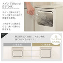 木製ダストボックス 20L ゴミ箱 20リットル 20L ダストボックス ごみ箱 スリム おしゃれ ロータイプ フタ付き キャスター 木製 大容量 キッチン リビング 幅25 縦型 スイング ぼん家具