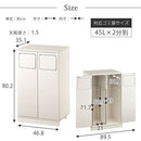 木製ダストボックス 45L 2分別タイプ ゴミ箱 45リットル 45L ダストボックス 2分別 ごみ箱 スリム ハイタイプ フタ付き キャスター 木製 大容量 キッチン リビング 幅47 縦型 スイング ぼん家具