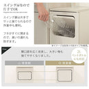 木製ダストボックス 45L 2分別タイプ ゴミ箱 45リットル 45L ダストボックス 2分別 ごみ箱 スリム ハイタイプ フタ付き キャスター 木製 大容量 キッチン リビング 幅47 縦型 スイング ぼん家具