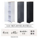 タワー型ダストボックス〔縦型・4分別〕 ゴミ箱  45リットル  おしゃれ ダストボックス 分別 キッチン キッチン用ゴミ箱 スリム 蓋付き 分別ゴミ箱 キッチンゴミ箱 45L キャスター 木製 大容量 ぼん家具