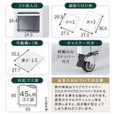 タワー型ダストボックス〔ゴミ箱上・2分別〕 ゴミ箱 ゴミ箱上 ダストボックス 分別 キッチン 45リットル キッチン用ゴミ箱 ごみ箱上ラック スリム 蓋付き おしゃれ 45L キャスター 木製 大容量 ぼん家具