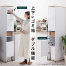 タワー型ダストボックス〔ゴミ箱上・2分別〕 ゴミ箱 ゴミ箱上 ダストボックス 分別 キッチン 45リットル キッチン用ゴミ箱 ごみ箱上ラック スリム 蓋付き おしゃれ 45L キャスター 木製 大容量 ぼん家具