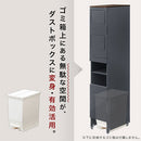 タワー型ダストボックス〔ゴミ箱上・2分別〕 ゴミ箱 ゴミ箱上 ダストボックス 分別 キッチン 45リットル キッチン用ゴミ箱 ごみ箱上ラック スリム 蓋付き おしゃれ 45L キャスター 木製 大容量 ぼん家具