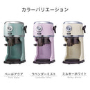 電動ふわふわかき氷器 Toffy LADONNA かき氷機 コンパクト バラ氷対応 粗さ調節 回転プレート お家で簡単 手作り 刃調節 ふわふわ シャリシャリ 電動 おしゃれ 2色氷 4色氷 Toffy