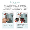 電動ふわふわかき氷器 Toffy LADONNA かき氷機 コンパクト バラ氷対応 粗さ調節 回転プレート お家で簡単 手作り 刃調節 ふわふわ シャリシャリ 電動 おしゃれ 2色氷 4色氷 Toffy