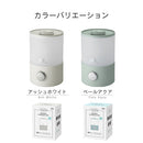 抗菌アロマ加湿器＜3.3L＞ 卓上加湿器 抗菌加工 コンパクト LEDライト 付き 噴霧量調節可能 アロマ 対応 加湿器 上部給水 超音波式加湿器 卓上 リビング toffy ラドンナ ぼん家具