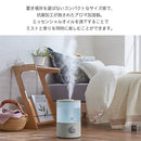 抗菌アロマ加湿器＜3.3L＞ 卓上加湿器 抗菌加工 コンパクト LEDライト 付き 噴霧量調節可能 アロマ 対応 加湿器 上部給水 超音波式加湿器 卓上 リビング toffy ラドンナ ぼん家具