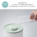 抗菌アロマ加湿器＜3.3L＞ 卓上加湿器 抗菌加工 コンパクト LEDライト 付き 噴霧量調節可能 アロマ 対応 加湿器 上部給水 超音波式加湿器 卓上 リビング toffy ラドンナ ぼん家具