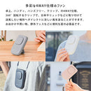 日傘クリップファン 扇風機 羽なし 日傘 クリップファン ハンディファン 充電式 卓上扇風機 ネックストラップ スタンド付 首かけ 自立 通勤 通学 アウトドア 夏 おしゃれ ライフオンプロダクツ