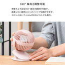 充電式ミニクリップファン クリップ扇風機 ポータブル ファン 卓上扇風機 クリップ 卓上 壁掛け ハンディファン 3way 扇風機 持ち運び 小型 USB充電 サーキュレーター おしゃれ ライフオンプロダクツ
