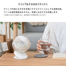 充電式ミニクリップファン クリップ扇風機 ポータブル ファン 卓上扇風機 クリップ 卓上 壁掛け ハンディファン 3way 扇風機 持ち運び 小型 USB充電 サーキュレーター おしゃれ ライフオンプロダクツ