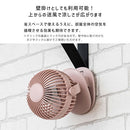 充電式ミニクリップファン クリップ扇風機 ポータブル ファン 卓上扇風機 クリップ 卓上 壁掛け ハンディファン 3way 扇風機 持ち運び 小型 USB充電 サーキュレーター おしゃれ ライフオンプロダクツ