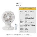 完全分解USB給電式3Dサーキュレーター サーキュレーター DCモーター 扇風機 静音 360度回転 自動首振り タッチ操作 リモコン付き 18畳 卓上扇風機 軽量 15cm羽根 3枚 USB給電 送風 3段階 ライフオンプロダクツ