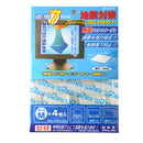 震度7にも耐える耐震マット〔4×4cm〕 耐震マット 40×40 耐震グッズ 転倒防止マット 耐震シート 耐震シール 耐震パッド 地震対策 防災グッズ 転倒防止 家具 耐震 ジェル 地震 滑り止め おしゃれ ぼん家具