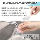 震度7にも耐える耐震マット〔4×4cm〕 耐震マット 40×40 耐震グッズ 転倒防止マット 耐震シート 耐震シール 耐震パッド 地震対策 防災グッズ 転倒防止 家具 耐震 ジェル 地震 滑り止め おしゃれ ぼん家具