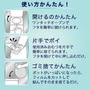 Aprica〔〕ニオイポイ（カセット1個付） おむつごみ箱 におわなくてポイ共通 密閉 アップリカ ニオイポイ カセット1個付 防臭 ゴミ トイレ用品 ベビー キッズ 送料無料 アップリカ