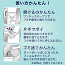 ニオイポイ×におわなくてポイ共通カセット×3 おむつ処理 ベビー キッズ アップリカ ニオイポイ×におわなくてポイ共通カセット におわなくてポイ ゴミ トイレ用品 アップリカ