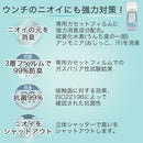 ニオイポイ×におわなくてポイ共通カセット×24 おむつ処理 ベビー キッズ アップリカ ニオイポイ×におわなくてポイ共通カセット におわなくてポイ ゴミ トイレ用品 送料無料 アップリカ