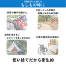 携帯用トイレ〔3個入り1セット〕 携帯トイレ 使い捨てトイレ 3個セット 非常用トイレ 簡易トイレ 災害用トイレ 緊急用トイレ 防災グッズ 地震 震災 災害 対策 登山 大人 子供 ぼん家具