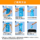 携帯用トイレ〔9個セット〕 避難生活用品 災害時用トイレ 9個セット 防災グッズ といれ 携帯トイレ 使い捨て 簡単 簡易 小便 地震 震災 対策 おしっこ オシッコ 固める 凝固 緊急 渋滞 ぼん家具