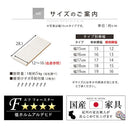 オーダーすき間ラック専用棚板 幅15～19cm・同色2枚セット オーダーすき間ラック 追加棚板 幅15～19cm用 オーク ホワイト ウォールナット ぼん家具