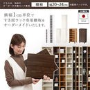 オーダーすき間ラック専用棚板 幅20～24cm・同色2枚セット オーダーすき間ラック 追加棚板 幅20～24cm用  オーク ホワイト ウォールナット ぼん家具