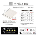 オーダーすき間ラック専用棚板 幅25～29cm・同色2枚セット オーダーすき間ラック 追加棚板 幅25～29cm用 オーク ホワイト ウォールナット ぼん家具
