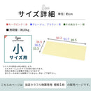 カラフル物置〔小〕棚板 追加棚板 スチール物置専用 スチール 防水 防錆 小タイプ専用 可動棚 追加用 オプションパーツ 別売りパーツ 1枚 整理収納 DIY パステルカラー ぼん家具