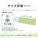 カラフル物置〔中〕棚板 追加棚板 スチール物置専用 スチール 防水 防錆 中タイプ専用 可動棚 追加用 オプションパーツ 別売りパーツ 1枚 整理収納 DIY パステルカラー ぼん家具