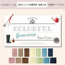 カラフル物置〔大〕棚板 追加棚板 スチール物置専用 スチール 防水 防錆 大タイプ 縦型 横型 専用 可動棚 追加用 オプションパーツ 別売りパーツ 1枚 整理収納 DIY パステルカラー ぼん家具