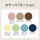 カラフル物置〔大〕棚板 追加棚板 スチール物置専用 スチール 防水 防錆 大タイプ 縦型 横型 専用 可動棚 追加用 オプションパーツ 別売りパーツ 1枚 整理収納 DIY パステルカラー ぼん家具