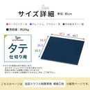 カラフル物置〔縦仕切り〕棚板 追加棚板 スチール物置専用 スチール 防水 防錆 縦仕切り専用 可動棚 追加用 オプションパーツ 別売りパーツ 1枚 整理収納 DIY パステルカラー ぼん家具