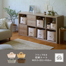 収納トート〔SS〕 買い物かご バスケット かご 収納 収納バッグ 文房具 ケーブル リモコン 小物収納 収納トート 買い物かご キャンパス ストッカー 撥水 SSサイズ ぼん家具