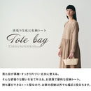 収納トート〔SS〕 買い物かご バスケット かご 収納 収納バッグ 文房具 ケーブル リモコン 小物収納 収納トート 買い物かご キャンパス ストッカー 撥水 SSサイズ ぼん家具