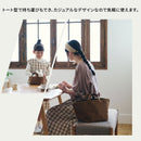 収納トート〔M〕 買い物かご バスケット かご 収納 収納バッグ 文房具 ケーブル リモコン 小物収納 収納トート 買い物かご キャンパス ストッカー 撥水 Mサイズ ぼん家具