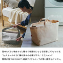 収納トート〔M〕 買い物かご バスケット かご 収納 収納バッグ 文房具 ケーブル リモコン 小物収納 収納トート 買い物かご キャンパス ストッカー 撥水 Mサイズ ぼん家具