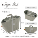 収納トート〔M〕 買い物かご バスケット かご 収納 収納バッグ 文房具 ケーブル リモコン 小物収納 収納トート 買い物かご キャンパス ストッカー 撥水 Mサイズ ぼん家具