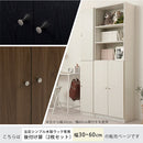 シンプル木製ラック追加扉〔幅30・幅60cm〕 扉 追加 当店 シンプル木製ラック専用 幅30cm専用 幅60cm専用 本体別売り 扉付き つまみ 取っ手 木製 書棚 収納棚 整理棚 コミック 漫画 単行本 収納 ぼん家具