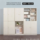 シンプル木製ラック追加扉〔幅44・幅90cm〕 扉 追加 当店 シンプル木製ラック専用 幅44cm専用 幅90cm専用 本体別売り 扉付き つまみ 取っ手 木製 書棚 収納棚 整理棚 コミック 漫画 単行本 収納 ぼん家具