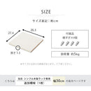 シンプル木製ラック幅30cm　棚板〔1枚〕 追加棚板 棚 棚板 ボード 可動棚 追加 1枚 ダボ付き 本体別売り 木製 幅30cm専用 約 幅26cm 奥行27cm 収納ラック コミック収納 多目的ラック 収納 ぼん家具