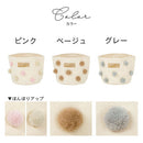 収納ボックス〔S〕 収納ボックス 折りたたみ ランドリーボックス ポンポンバスケット バスケット 円柱 おもちゃ入れ かご キャンバスバッグ Sサイズ マチ 自立 取っ手 ぼん家具