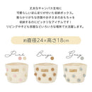 収納ボックス〔S〕 収納ボックス 折りたたみ ランドリーボックス ポンポンバスケット バスケット 円柱 おもちゃ入れ かご キャンバスバッグ Sサイズ マチ 自立 取っ手 ぼん家具