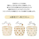 収納ボックス〔L〕 収納ボックス 折りたたみ ランドリーボックス ポンポンバスケット バスケット 円柱 おもちゃ入れ かご キャンバスバッグ Lサイズ マチ 自立 取っ手 ぼん家具