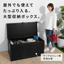 屋外収納ストッカー 屋外収納庫 大型 収納ボックス 屋外 ベランダ収納 ベランダストッカー おしゃれ コンテナボックス 黒 ブラック 灯油缶 灯油タンク 収納 屋外収納 ぼん家具